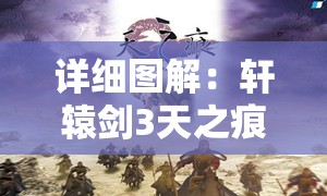 寻龙传说丑化亚洲人：探讨在虚构故事中如何误导对亚洲人的认知。