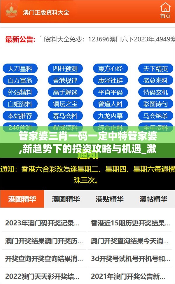 (爱兰岛攻略)探秘爱兰岛：温带绝美景色解锁最佳方式