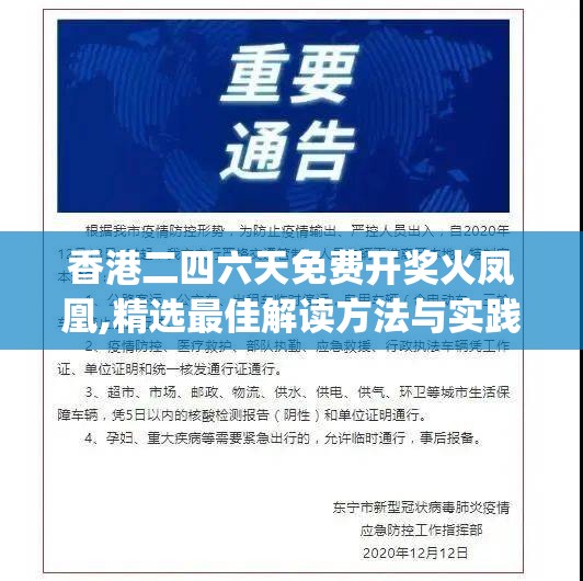 管家婆一肖一码一特,科学研究解释落实_适配款.2.872