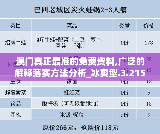 深入探讨：美国地名'Minnesota'的中文翻译及其历史文化背景解析