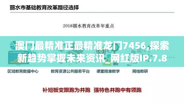 揭秘最准一肖一码100%澳门管家婆，赢得稳赚稳赔的机会！