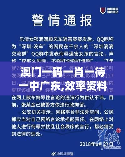 2024新澳天天开好彩大全78期|探索生活中的小确幸_机动集.2.440