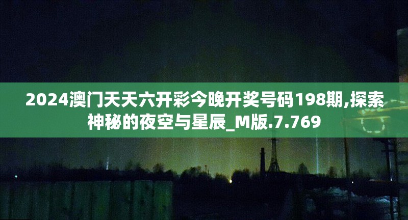 深度探讨：《空之旅人》突然下架背后的原因及其对游戏市场的影响