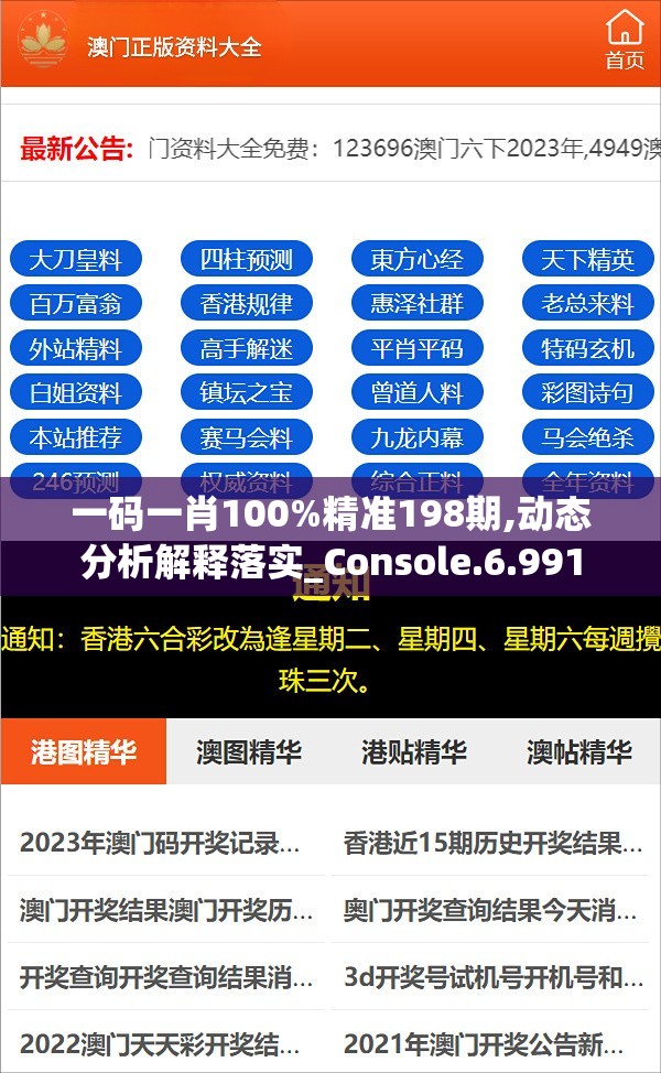 7777788888王中王开奖记录详情|未来解答解释落实_HDR款.8.331