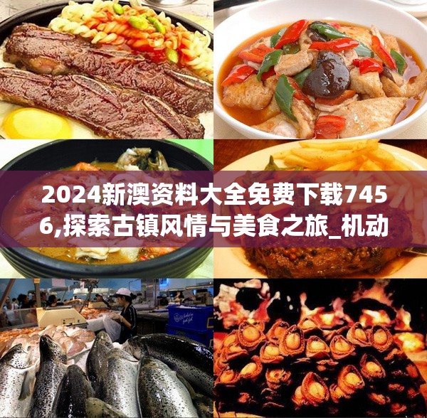 新门内部资料精准大全|解析时代背景下的资料解读_储备版.6.929