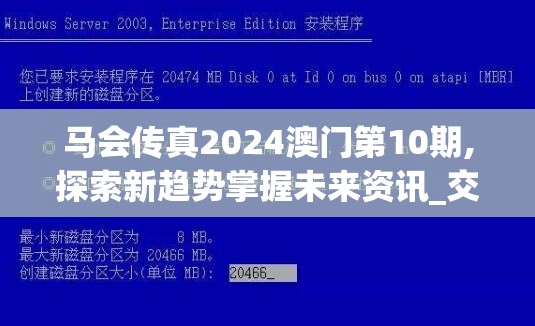 揭秘香港免费六会彩：机会大，赢取百万奖金轻松易得！