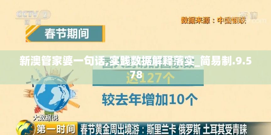 (微信小游戏世界守卫军破解版)微信小游戏世界守卫军，探索奇幻战场，解锁竞技乐趣的全民守卫传奇