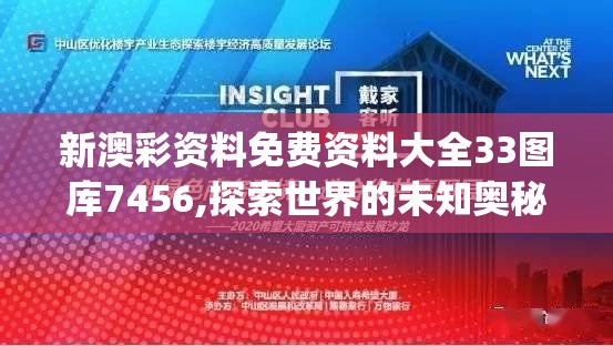 武林盛典0.1折热热闹闹，传统武术与现代科技碰撞的奇妙饕餮盛宴