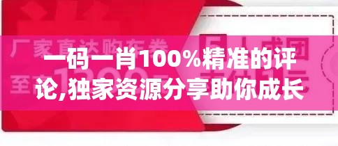 管家婆一肖一码最准资料92期：专家推荐，实力验证，助您稳赢不迷路！