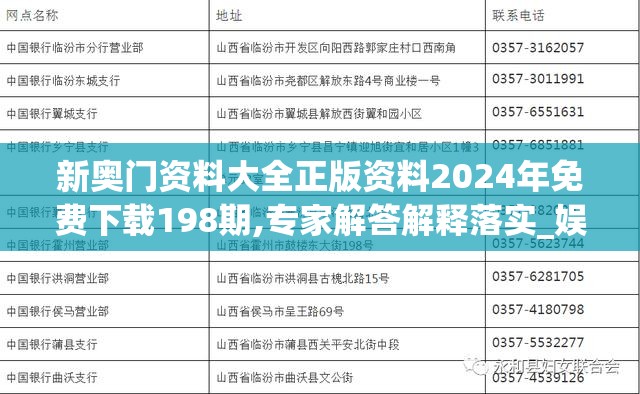 (网飞 ufo)网飞特别节目预告：杰米福克斯主演的全新电视剧即将登陆！