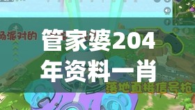 疫情之下，疯狂勇士游戏玩家数量下滑严重，还能否重现昔日辉煌？