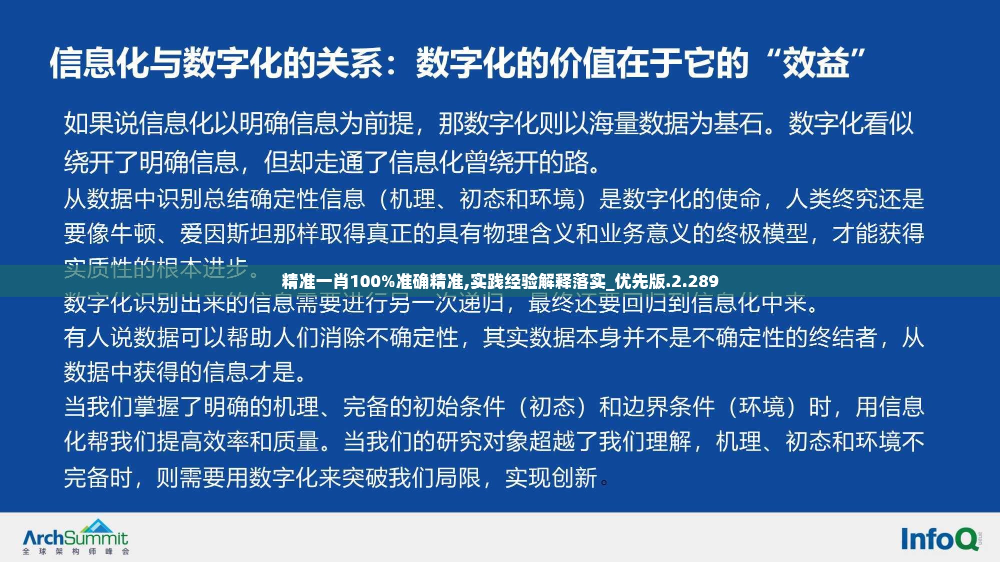 (出发领主大人50主城升级表)出发领主大人50级升级攻略，全方位解析升级路径与技巧