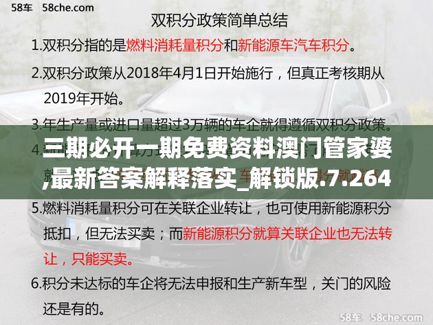 未知升变2攻略解析：一步步教你如何巧妙布局战略，养成强大角色