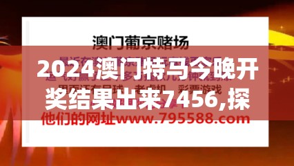 (逍遥九州行)逍遥九歌行高级配方揭秘，探寻最新消息背后的奥秘与挑战