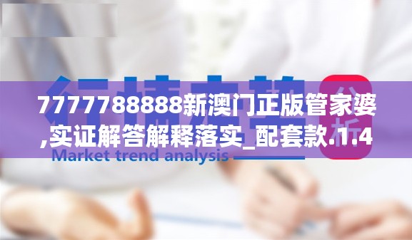 香港6合开奖结果+开奖记录2023|效率资料解释落实_Notebook.6.580