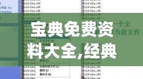 老澳门开奖网站查询|专家解答解释落实_梦幻版5.559