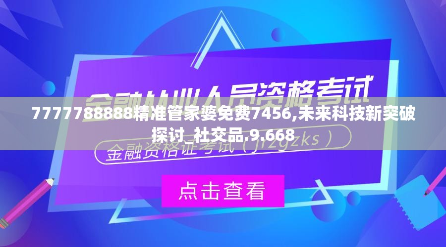 战鼓英雄最强阵容解析：如何搭配角色以获得最佳游戏体验和战斗胜率