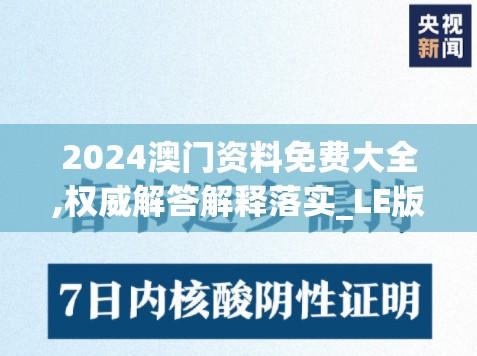 探秘精灵宝贝世界：详细指南解析怎样才能获取稀有的大师球