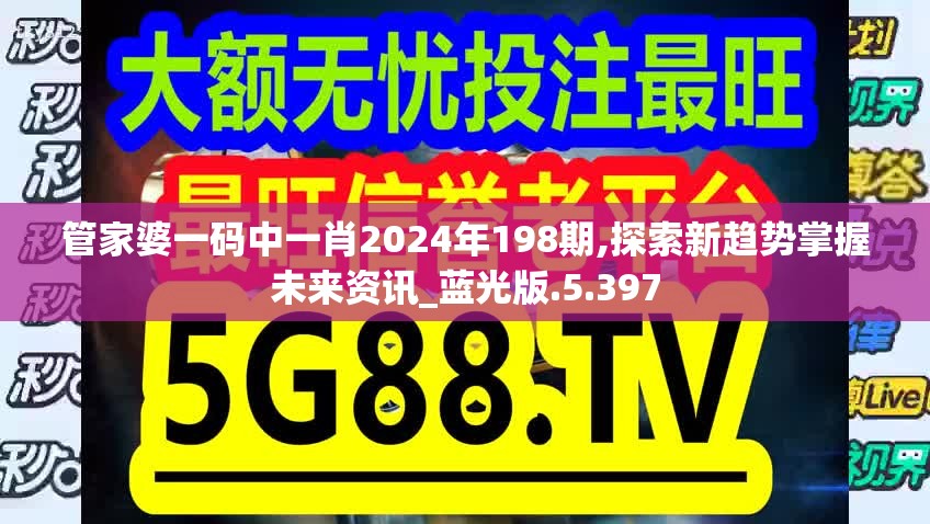 澳门金钥匙精准资料|广泛的关注解释落实热议_弹性品.7.609