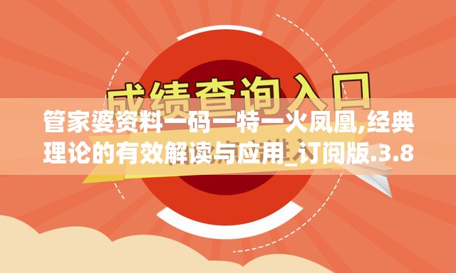 详尽阐述并深度解析：这就是江湖门派武学汇总——流派分析与武学秘籍探寻