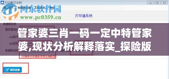 我是小奇兵，如何在险象环生的环境中脱颖而出——小奇兵养成攻略详解