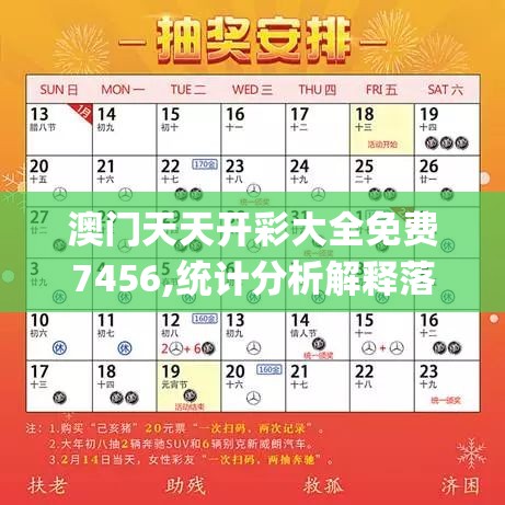 新奥门精准内部挂资料|探讨2024年的新方法与趋势_标准集.3.517