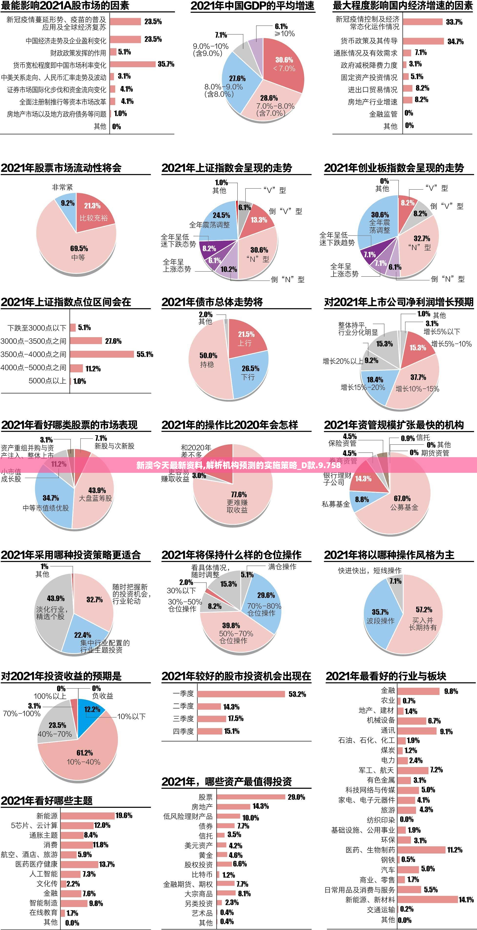 探究《王者荣耀》中，神秘兽王白泽与炎之祝融之间力量的较量：谁才是真正的强者?