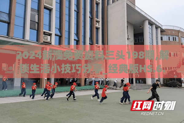 (下载跳跃小子)跃动小子宝箱升级表：全面解析每个宝箱的升级进阶与收益指南