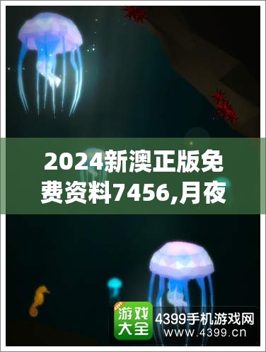 澳门今晚一肖必中特|探索信息分享新途径_尊贵款.3.226