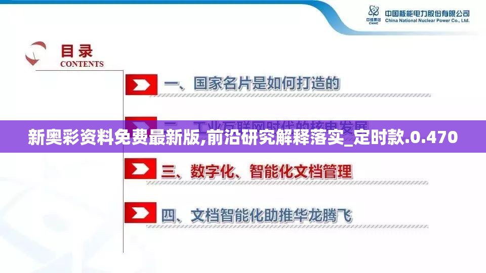 玛娜树下的英雄们什么时候上线？揭秘他们的冒险之旅和背后的故事