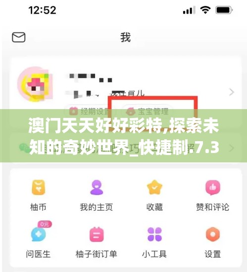 史诗角色扮演游戏评论：玩家如何在究极勇者的选择传说第十一关面临困难选择与挑战