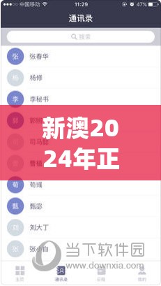 (万古修真手游)修仙牌角色一览表：探寻万古仙途，揭秘修真世界中的传奇人物