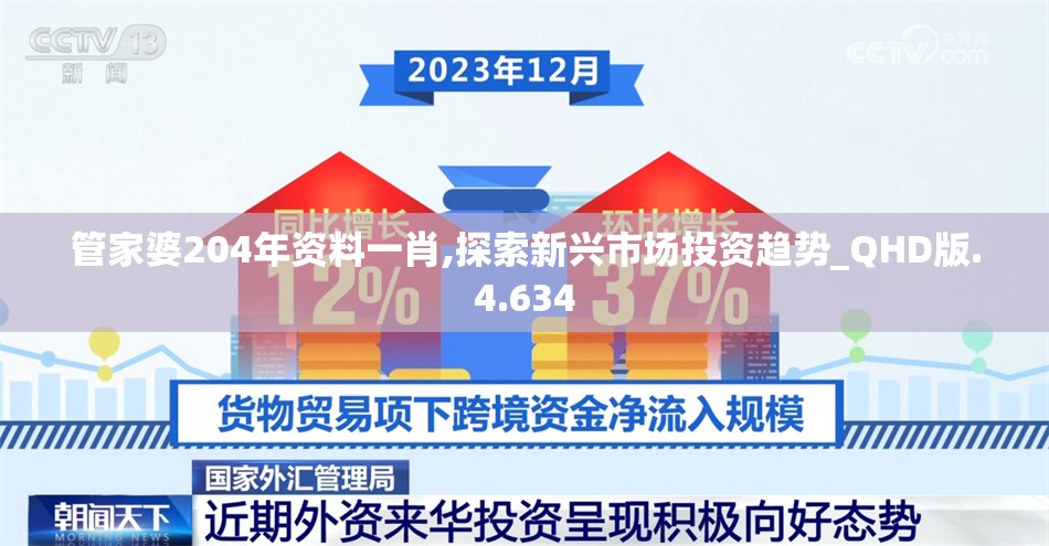 澳门王中王免费资料大全百度|实践验证解释落实_定制版.4.310