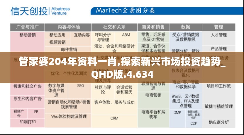 澳门今晚必中一肖一码准确9|最新分析解释落实_视频集.1.660