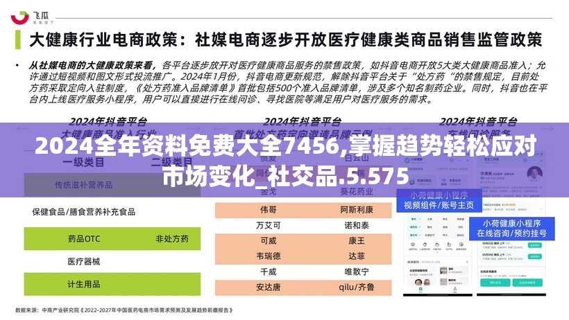 揭秘新澳2024今晚开奖资料管家婆：如何成为一名成功的玩家？