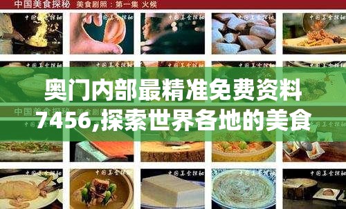 二四六天下彩天天免费大全|最佳精选解释落实_反馈型.9.262