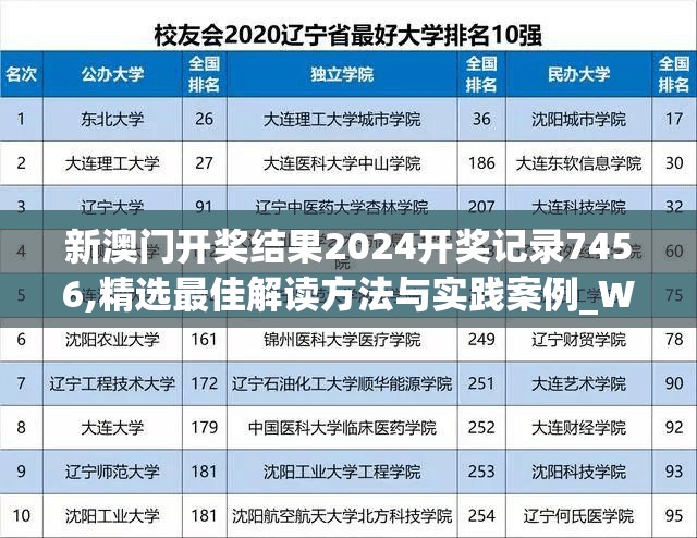 详解云海寻仙记零氪仙玉使用方法：如何有效运用零氪仙玉提升游戏体验