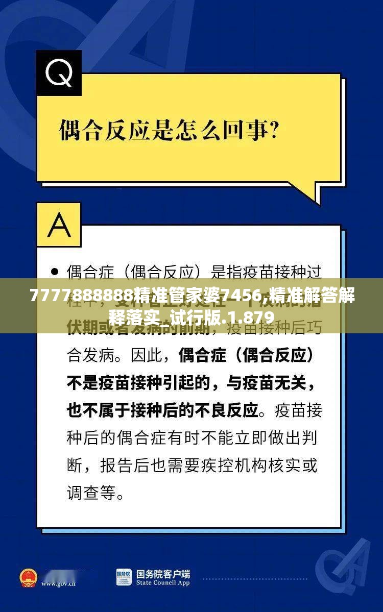 (帝国雄师英雄排行榜最新)帝国雄师英雄排行榜，盘点战场传奇，揭秘英雄风采