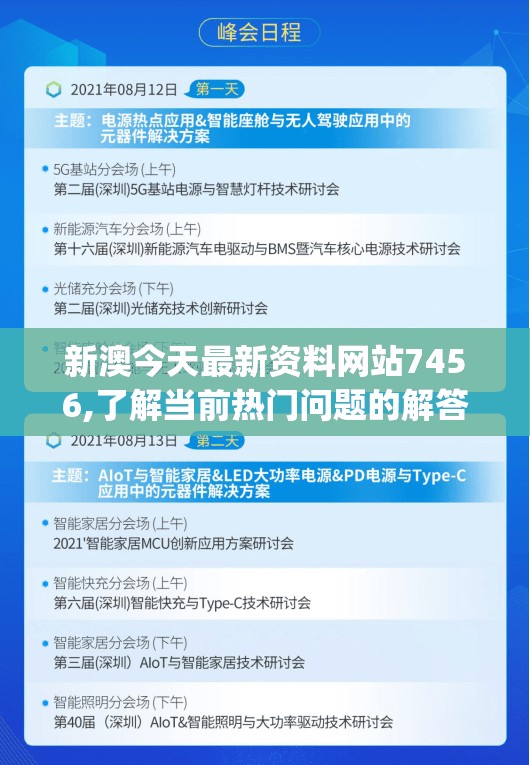 135王中王资料精选马会传真|综合分析解释落实_潮流品.9.576