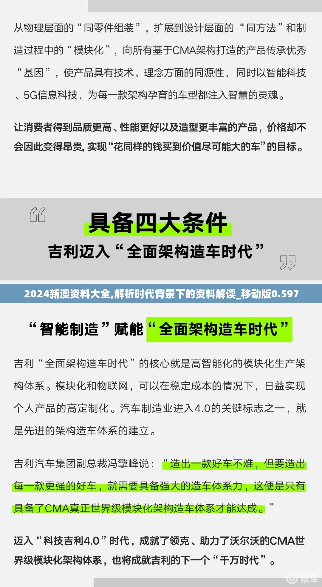 (三国志战略版金铢兑换码)三国志战略版金珠兑换码: 如何获取并使用兑换金珠的方法?