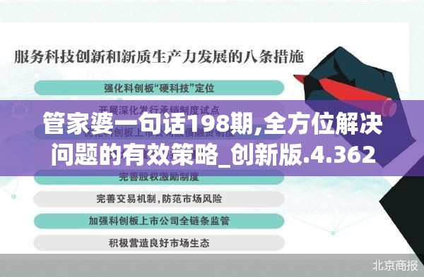 探讨热门剧集延禧攻略改编游戏突然无法运行，是被封杀还是技术问题需要解决？