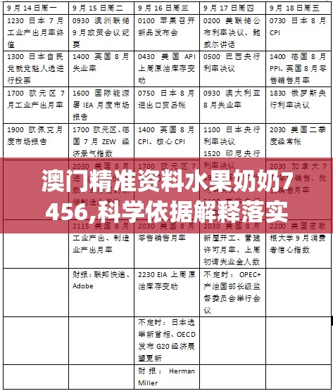 妖精的尾巴勇气之旅：揭示魔法世界中的友情、冒险与抵抗恶势力的信念力量