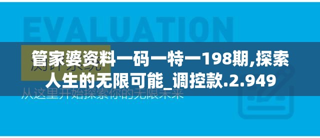 体验江湖奇遇，拼智拼勇：探索《武林外传手游寻宝天行》中独特的藏宝玩法与超凡的武侠世界