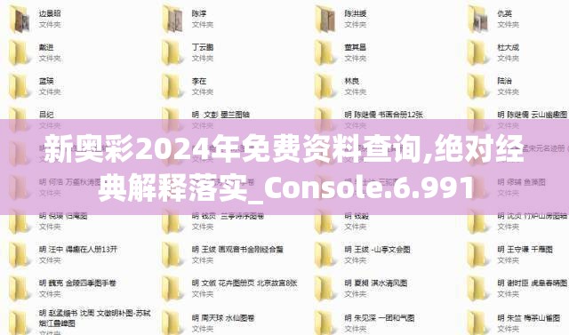 四肖期期准最准的资料|广泛的解释落实支持计划_创新版8.508