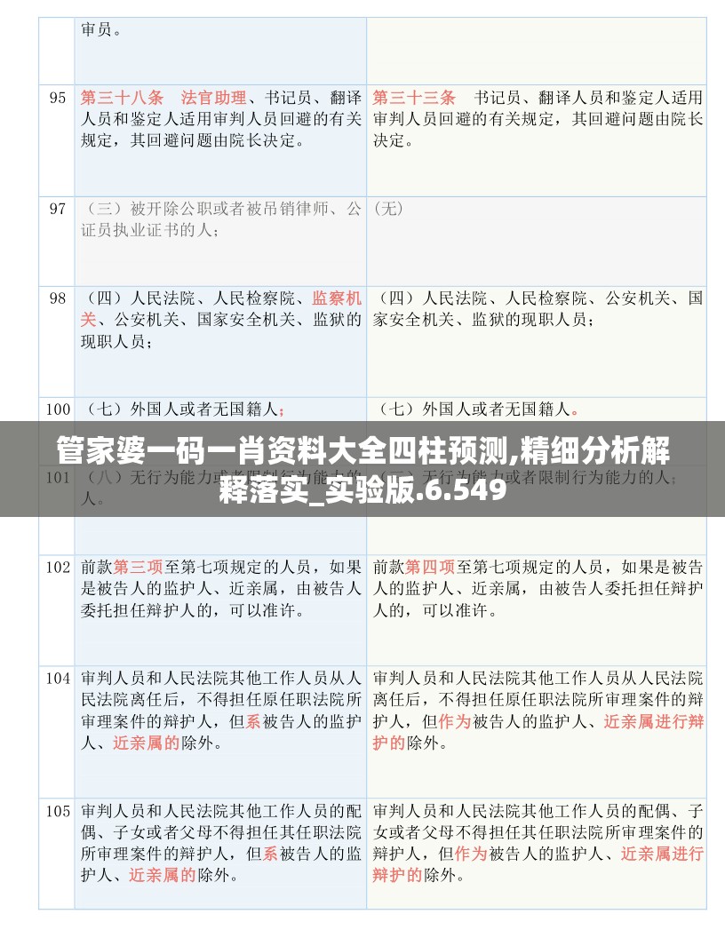 (非常英雄救世奇攻略)非常英雄救世奇缘：探索总共多少关卡守护世界的神奇冒险