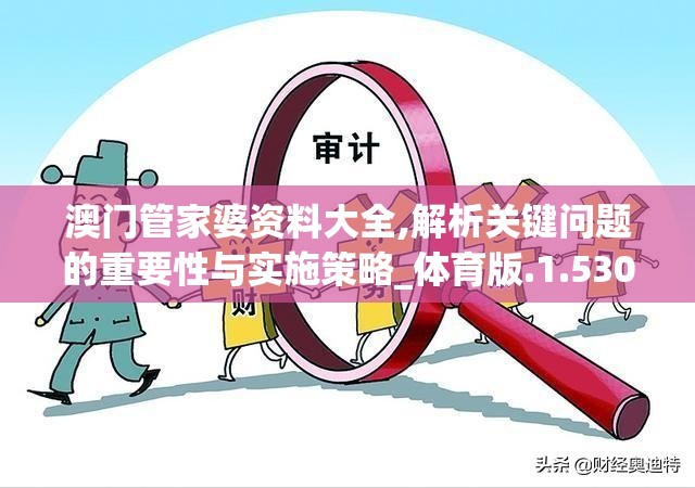 (永夜之役阵容推荐)永夜之役阵容解析，战术搭配与实战策略全攻略