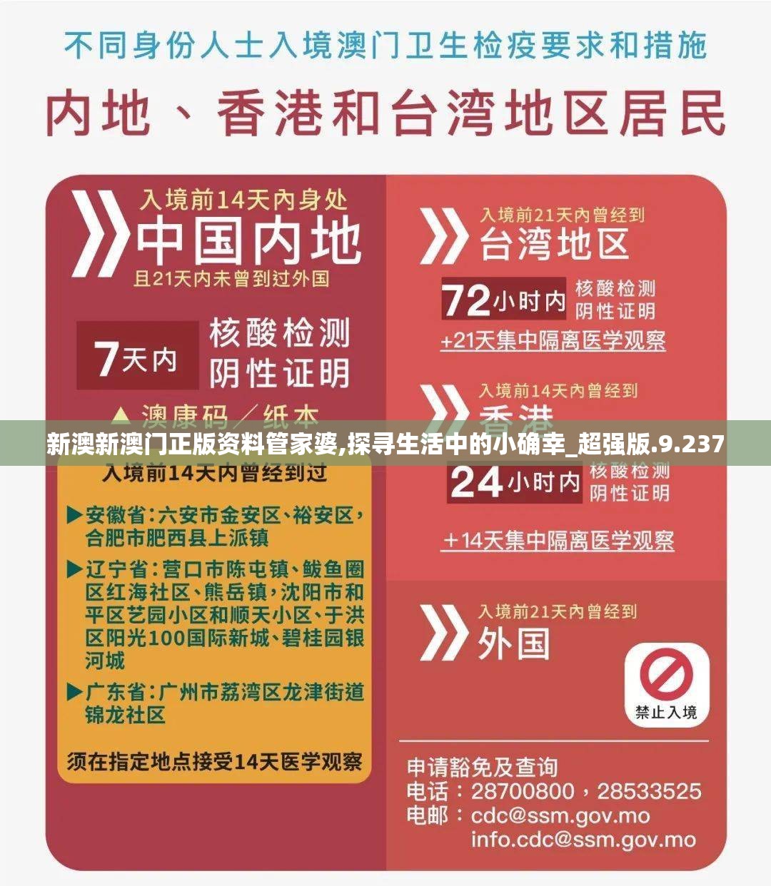 澳门一码一肖一待一中四|解析关键问题的重要性与实施策略_公开品.3.635