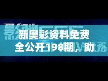 (红警ol装备打造技巧)红警OL装备变红攻略，揭秘提升战斗力的小技巧与常见疑问解答