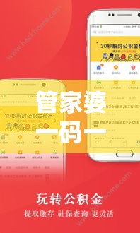 (冰火塔防游戏)冰火塔防边锋：掌控元素力量，尽享策略对战的极致体验与乐趣