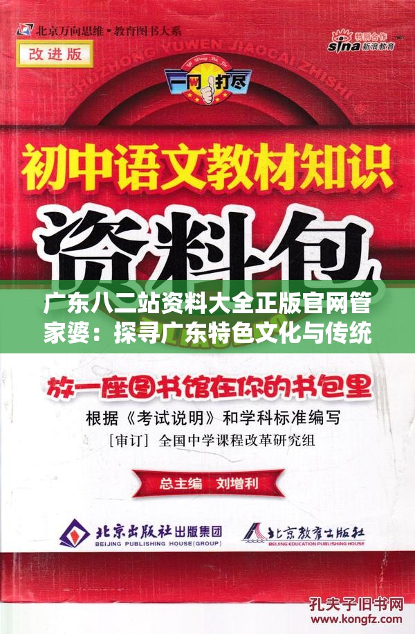 重磅消息：热门网络游戏女神竞技场改名为何？深度分析原因及玩家群体反应